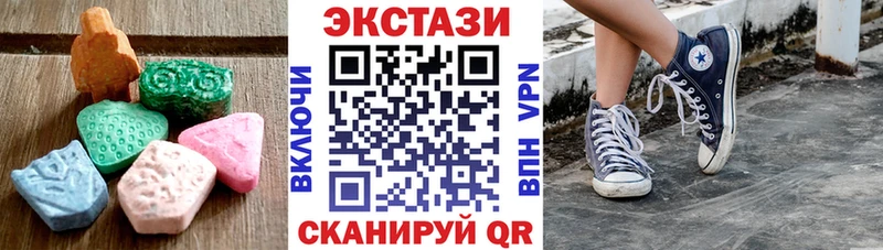 mega вход  Лахденпохья  shop наркотические препараты  Ecstasy DUBAI 