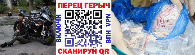 Героин VHQ  Лахденпохья 
