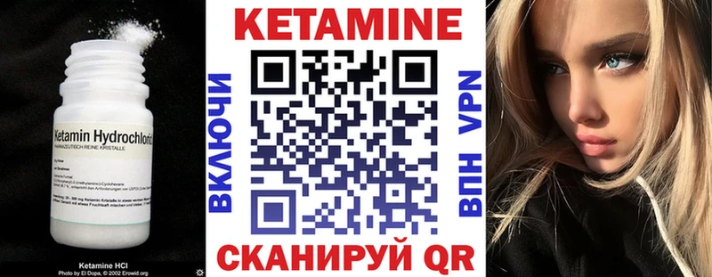 гидра сайт  Лахденпохья  Кетамин ketamine  где можно купить  
