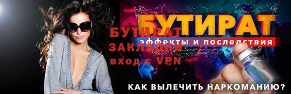 2c-b Балабаново