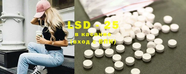 2c-b Балабаново