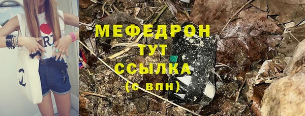 меф VHQ Баксан