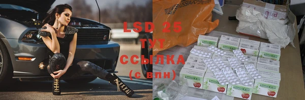 2c-b Балабаново