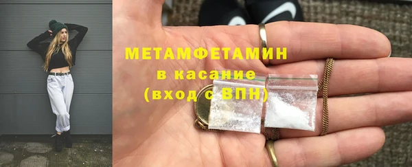 2c-b Балабаново