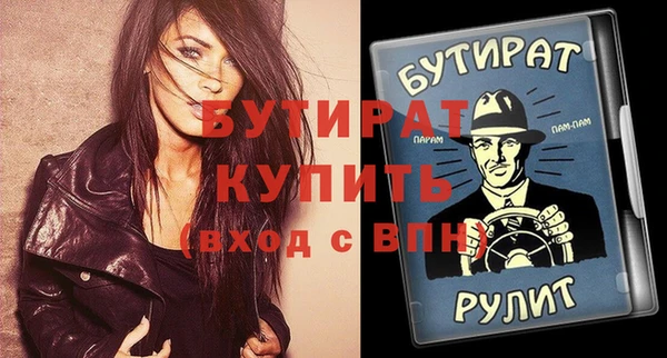 каннабис Балахна
