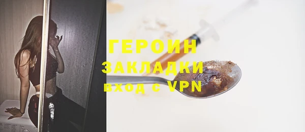 2c-b Балабаново