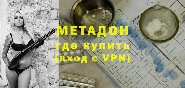 каннабис Балахна