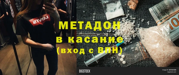 меф VHQ Баксан