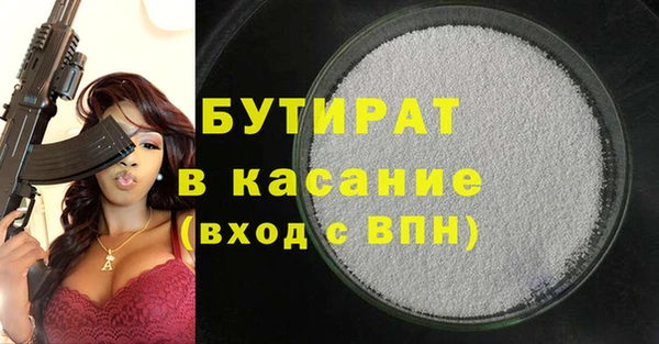 2c-b Балабаново