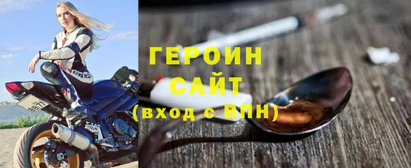 2c-b Балабаново