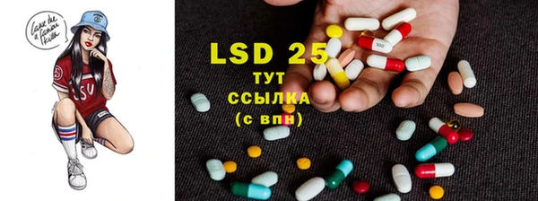 2c-b Балабаново