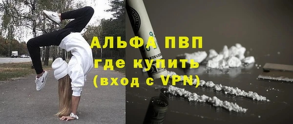 2c-b Балабаново