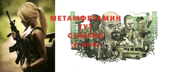 меф VHQ Баксан