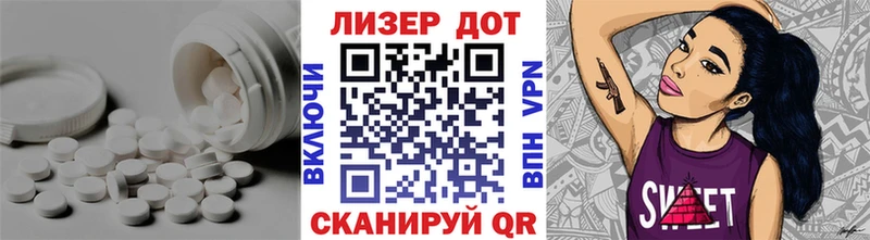 продажа наркотиков Лахденпохья Лсд 25 экстази кислота