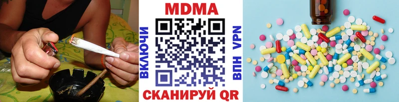 где продают наркотики  Лахденпохья  МЕГА как зайти  MDMA кристаллы 