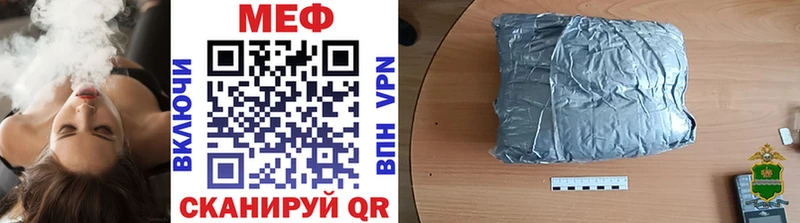 МЯУ-МЯУ mephedrone  Лахденпохья 