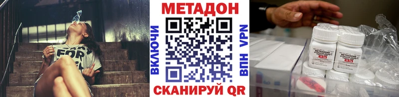 Метадон methadone  ссылка на мегу как зайти  Лахденпохья 