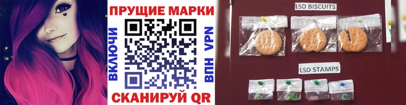 магазин продажи Лахденпохья Марки 25I-NBOMe 1,8мг