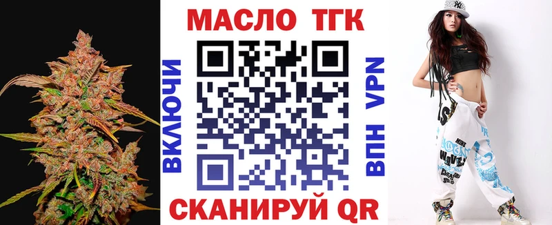 ТГК жижа Лахденпохья